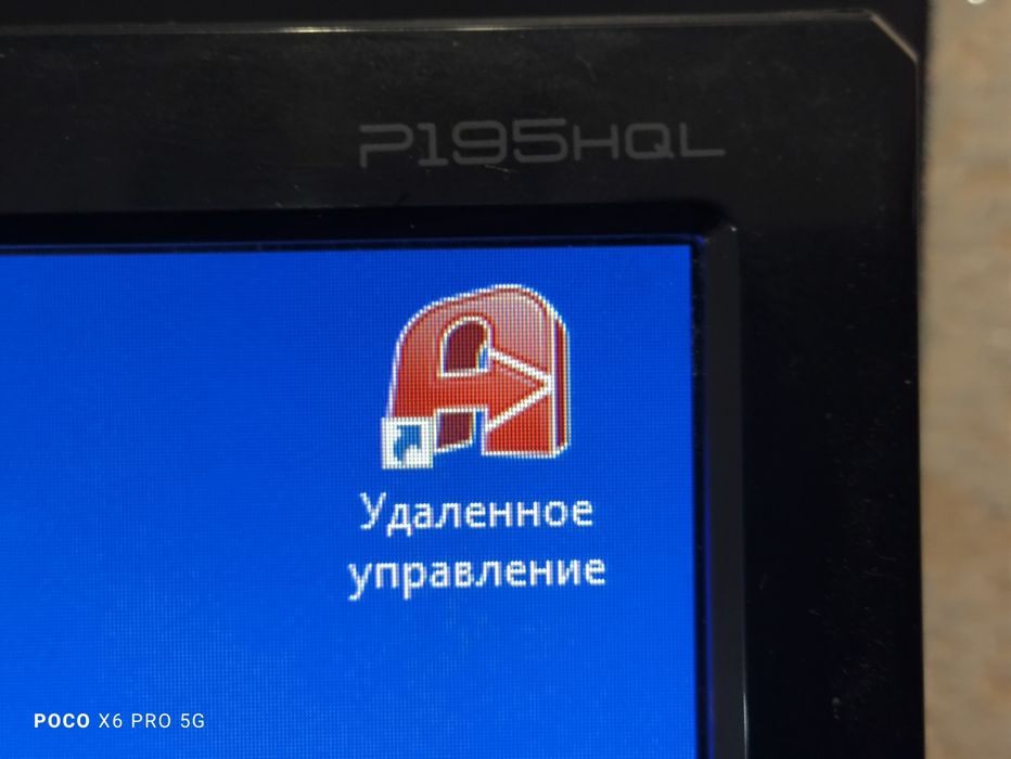 Персональный компьютер