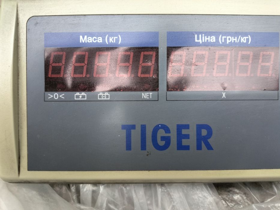 Продам ваги до 15 кг