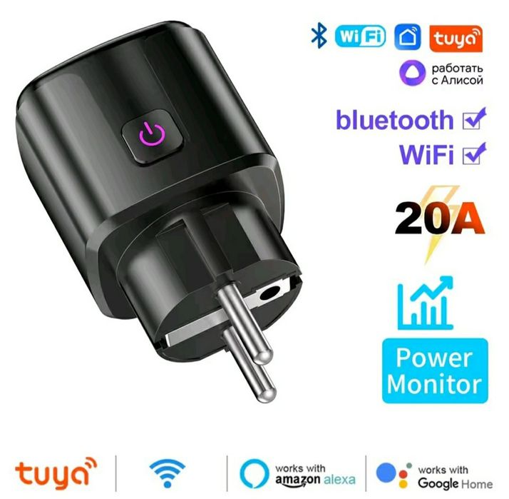 Розумна розетка Tuya Smart Wi-Fi 20A
