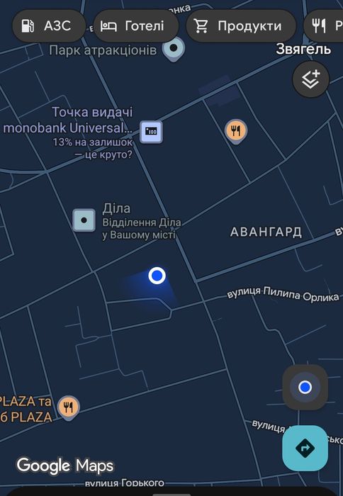 Продам Гараж Звягель практично центр міста