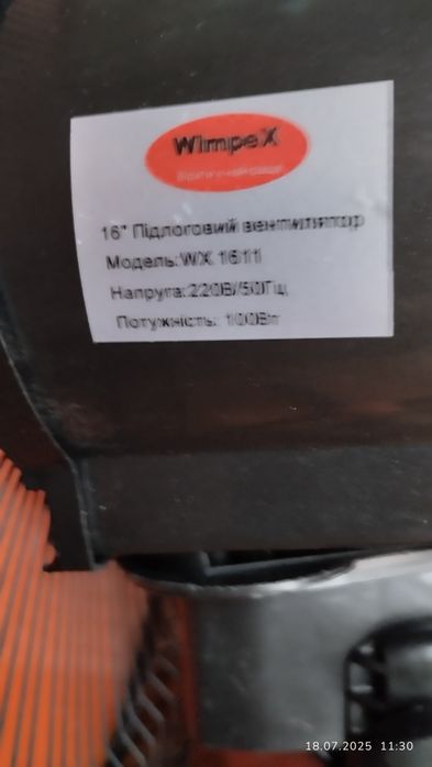 Продам вентилятор мощный 100ват.