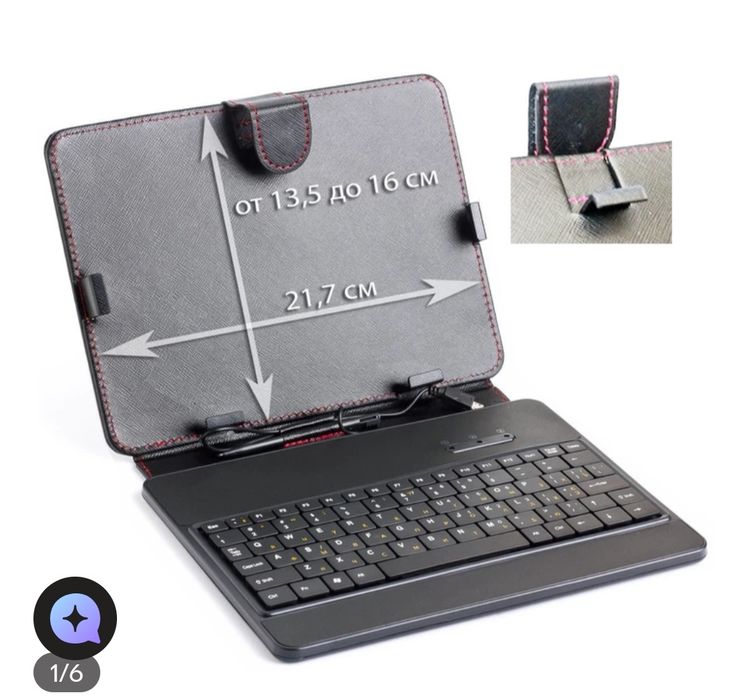 Обкладинка-чохол для планшета 8" з клавіатурою USB HQ-Tech LH-SKB0801U microUSB