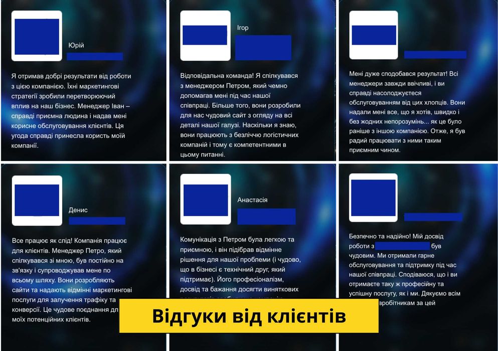 Продається ІТ бізнес: Чистий прибуток 199,090 грн/міс Окупність 12 міс
