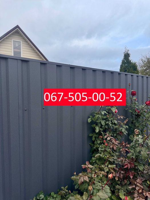 Паркан з профнастилу. Вигідно. Доставка. Акція -15%