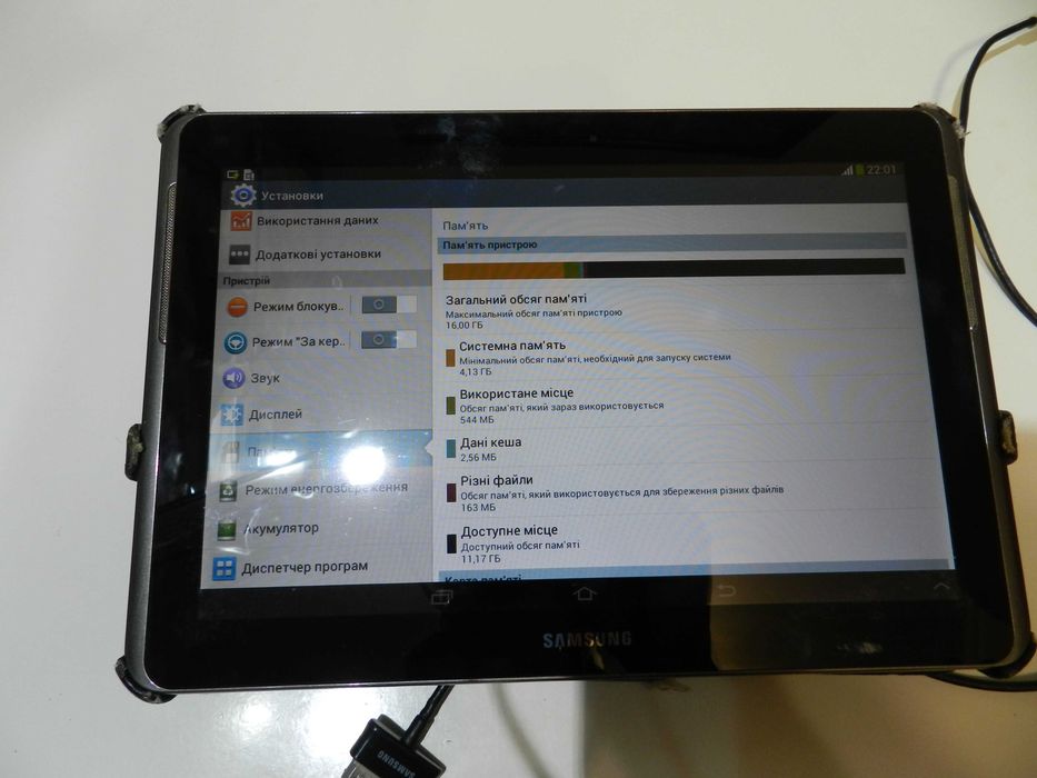 SAMSUNG Galaxy Tab2 10.1
