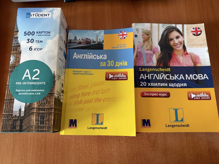 Книги та набір карток для вивчення англійської мови