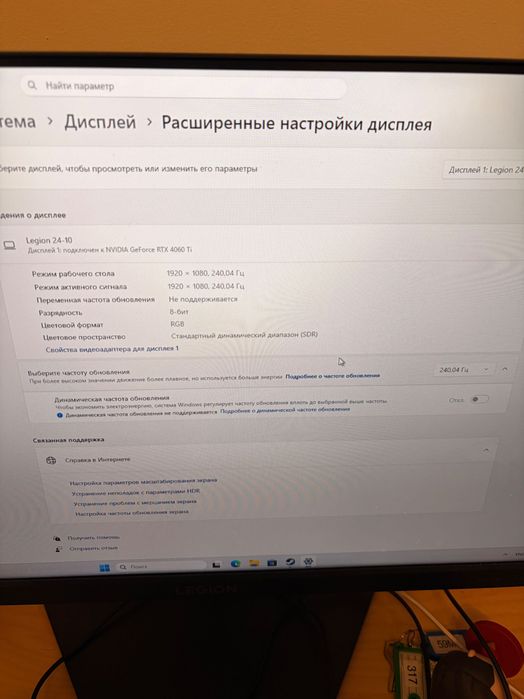 PC GAMING STREAM NVIDIA 4060 TI + AMD R 7 9700x / DDR 5 32GB 5600mhz