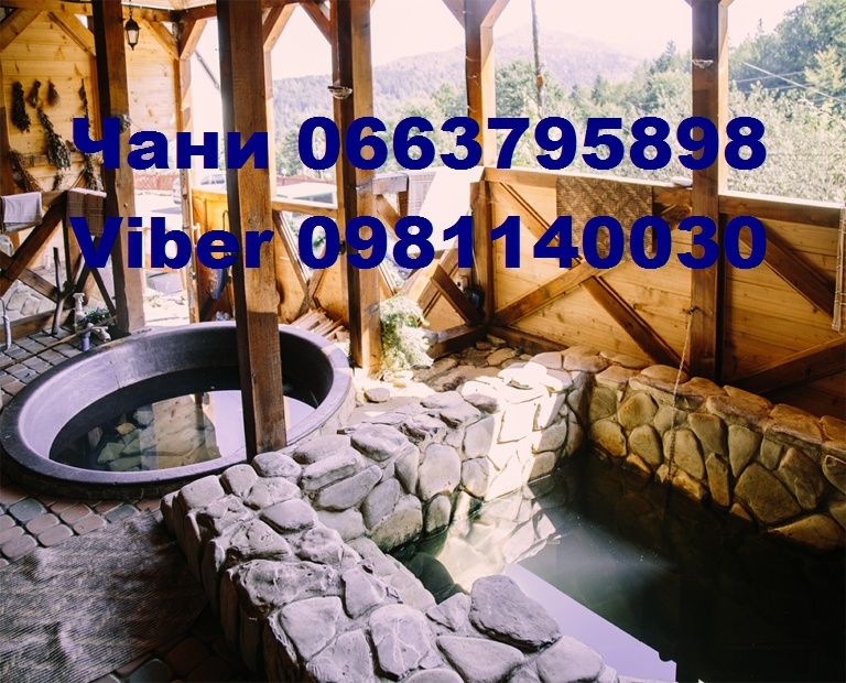 Чани в центрі міста Яремче