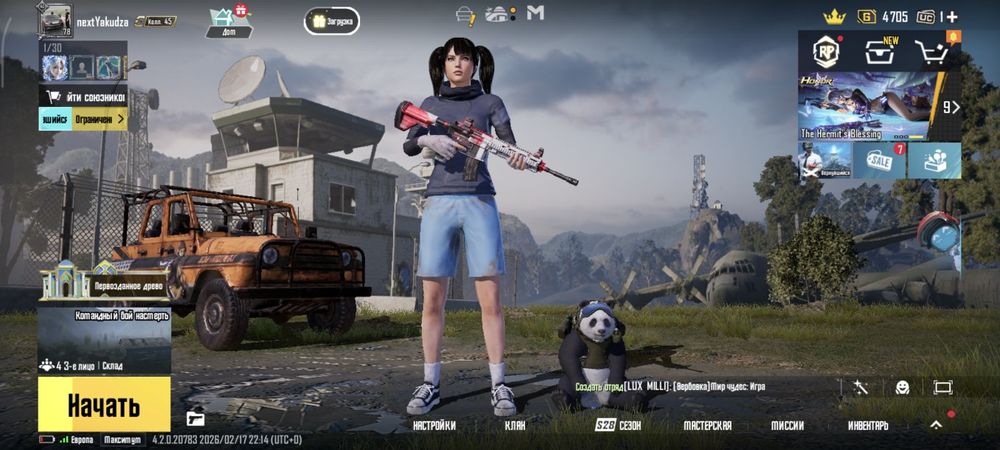 Pubg Mobile account
