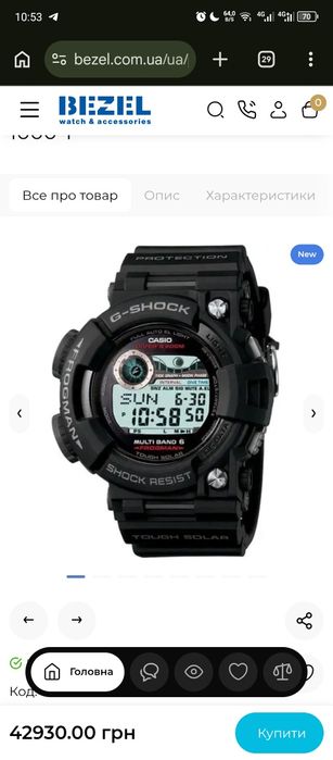 Чоловічі годинники Casio G-Shock GWF-1000