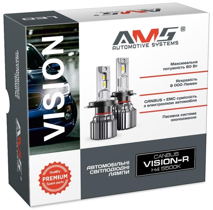 AMS Vision-R CANBUS (2шт) H1/H4/H7/H8/H9/H11/H27/HB3/HB4