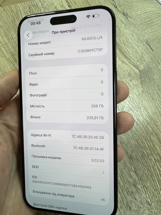 Айфон Iphone 15 ProMax 256
