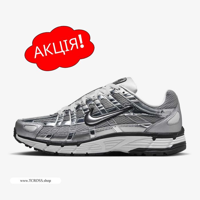 США‼️Кроссовки Nike P-6000 Air Max Dunk (40р по 49.5р) (CN0149-001)