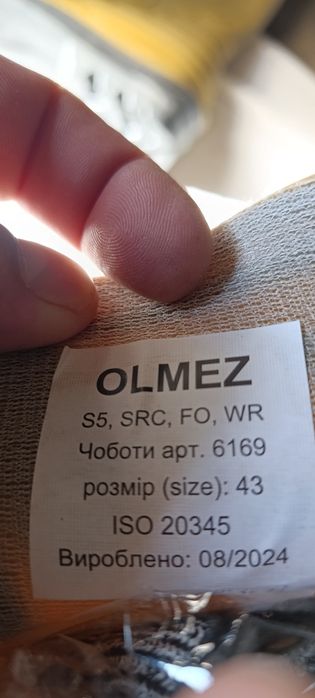 Чоботи фірми Olmez