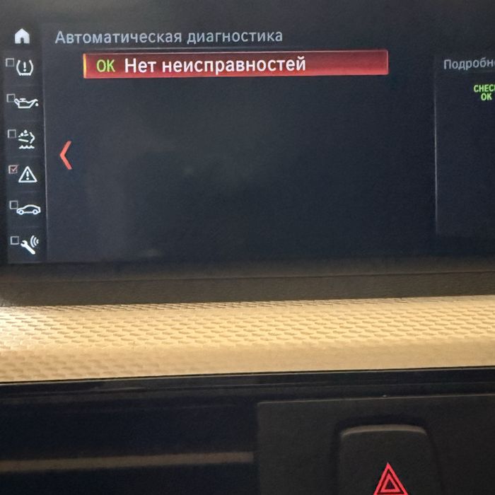 BMW 3 Series 2019 VIN WBA8L11040FH12801 фото оголошення 23 з 24