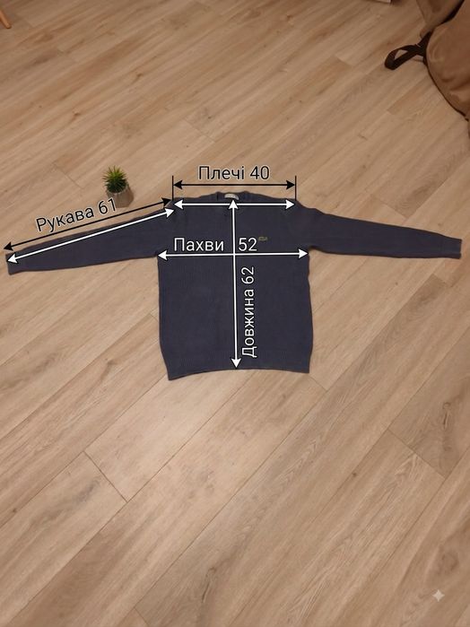 Lacoste светр чоловічий бавовняний розмір М 
темно-синій
темно-синій AH1985
6099 грн