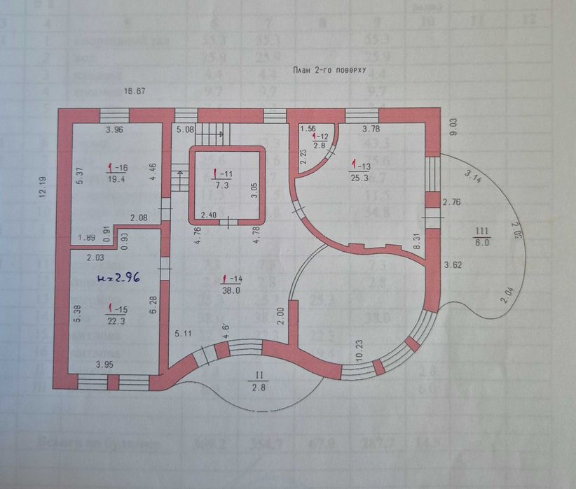 Дом по адресу (площадь 369 м²) - Atlanta.ua - фото 24