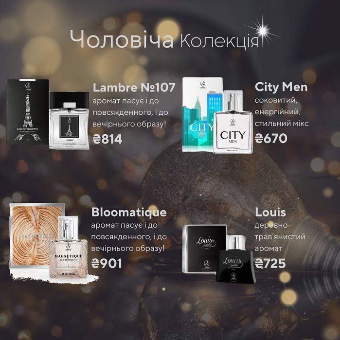 Подарунки Найкраща ціна