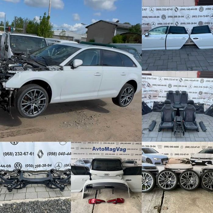 Авторозборка Audi a4 b9 бампер капот двері кузов USA Європа двигун кпп