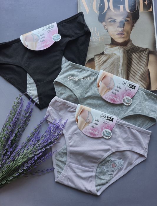 Трусики для критичних днів/менструальні труси/труси для менструації