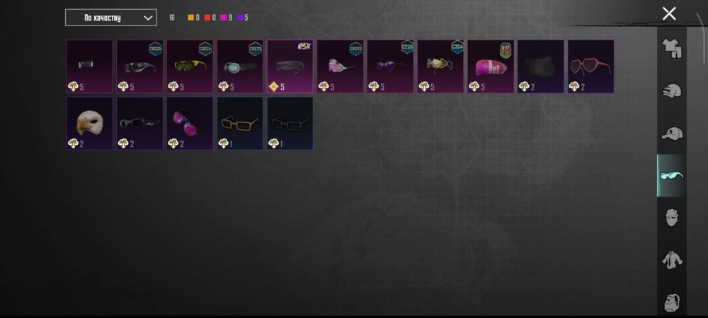 аккаунт по пабгу