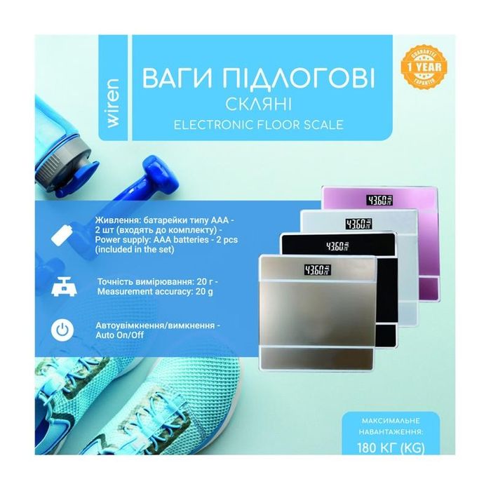 Весы напольные новые