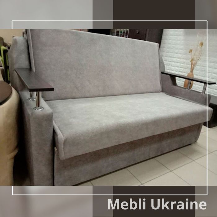 АКЦИЯ! Диван с раскладкой вперед. Прямо со склада в Днепре! В НАЛИЧИИ