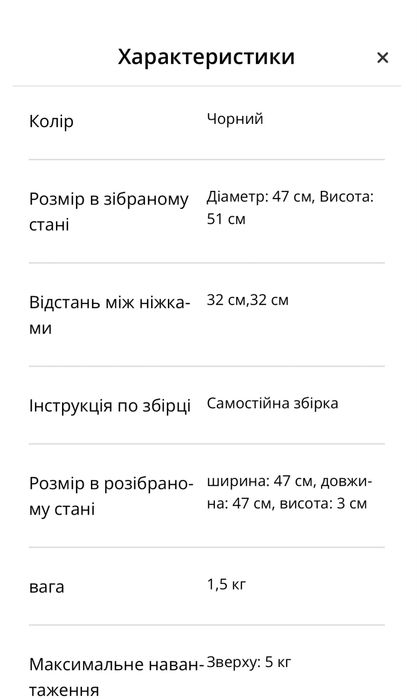 Кавовий столик розкладний