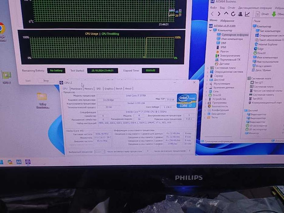 Процесор Intel Core i7-3770K (топовий процесор 1155 сокету)