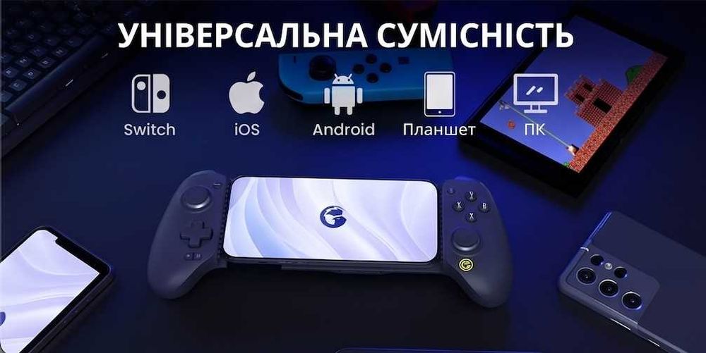 Геймпад GameSir G8+ Plus Gamepad беспроводной Android, iPhone, iPad, ПК