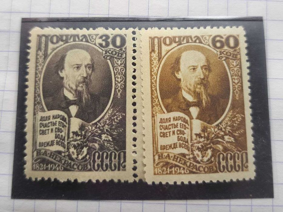 Колекційні марки ссср