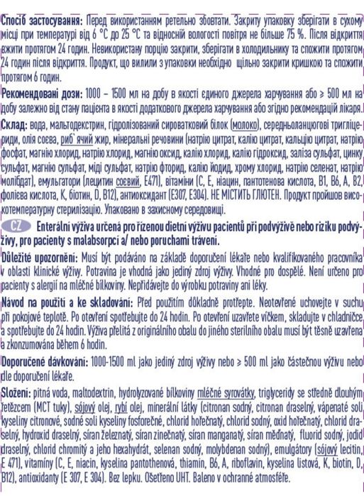 Ентеральне харчування