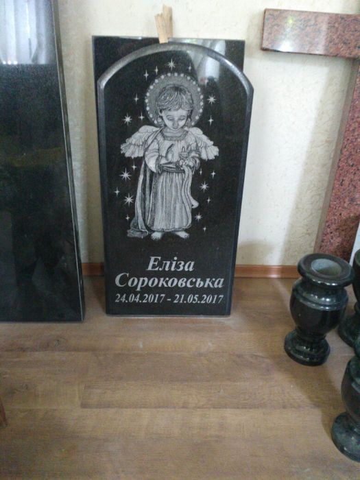 Памятники. Ограды