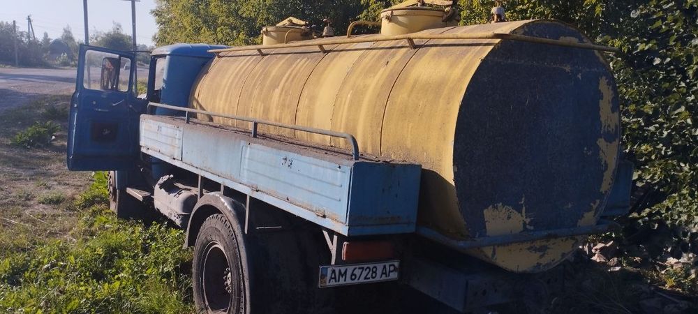 ЗИЛ 130 цистерна