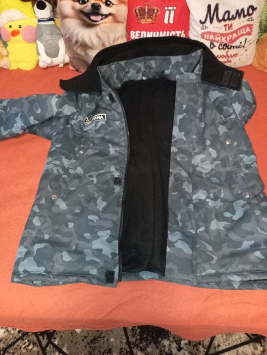 Бушлат зимовий для охорони