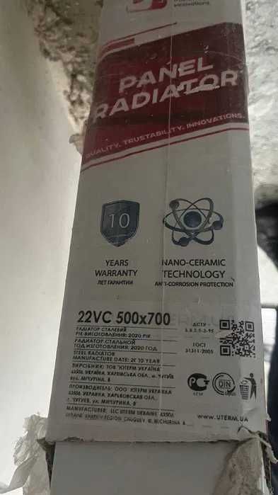 Новые радиаторы Батареи KORADO  отопления есть все размеры