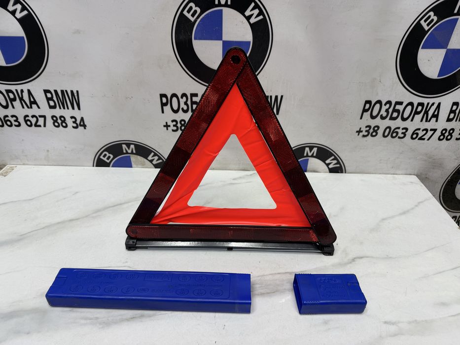 Знак аварійної зупинки bmw rang rover land rover
