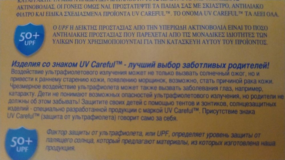 Детский Надувной круг 34087 Bestway