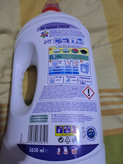 Гель для прання Ariel Actilift Color & White 5.75l