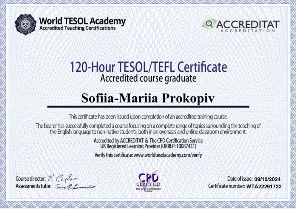 Репетитор англійської мови