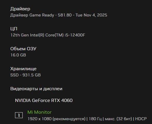 ‼️ Игровой ПК‼️ RTX 4060 i5 12400F |SSD M2 1TB |16 ОЗУ |ARTLINE корпус
