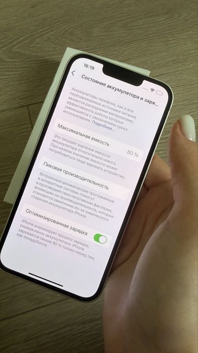iPhone 13 128гб