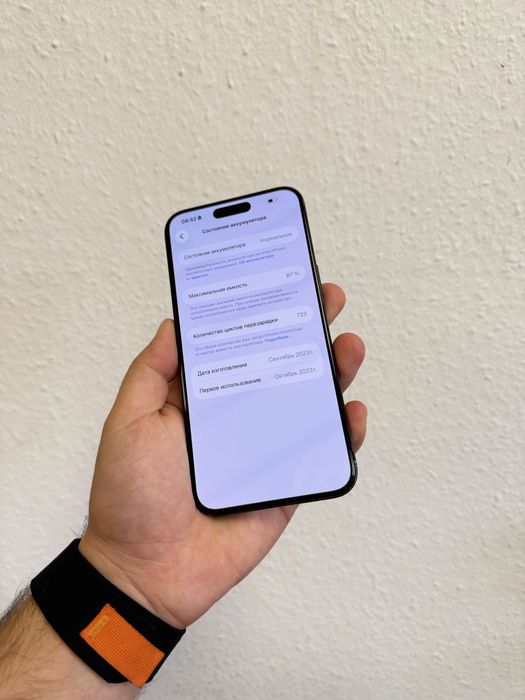 Iphone 15 pro max 1 ter максимальна память