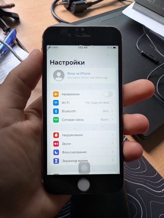 Iphone 6s neverlock