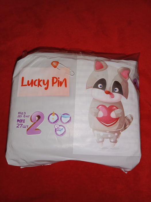 Памперси, підгузки