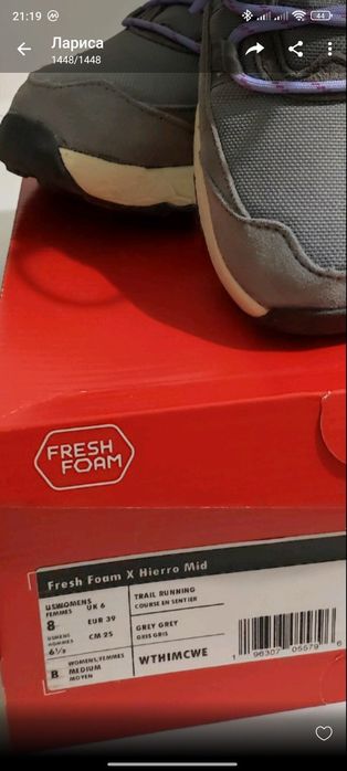 Кросовки, полуботинки New balance fresh foam × hierro mid