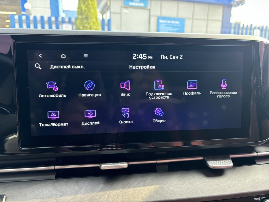 Прошивка языка Kia Hyundai от 2020 года