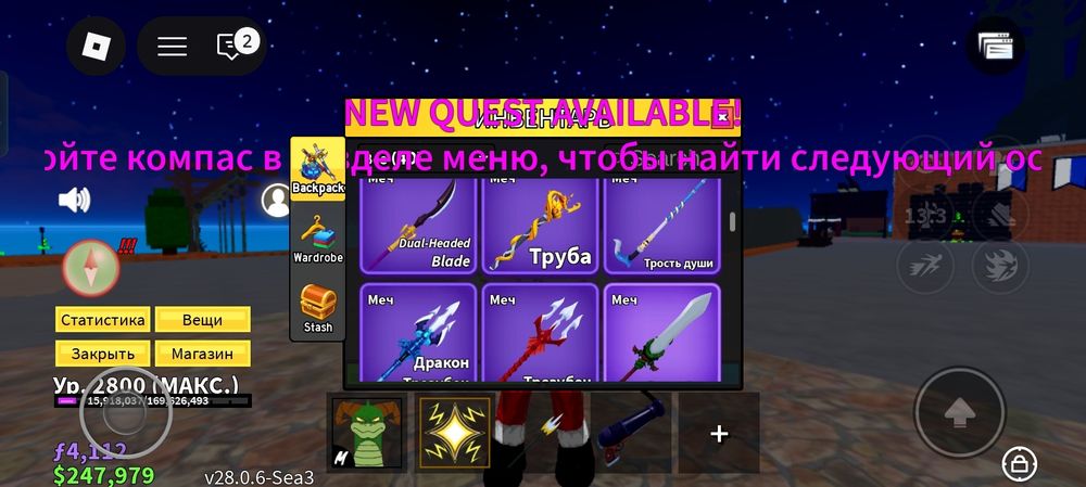 обменяю аккаунт в роблокс