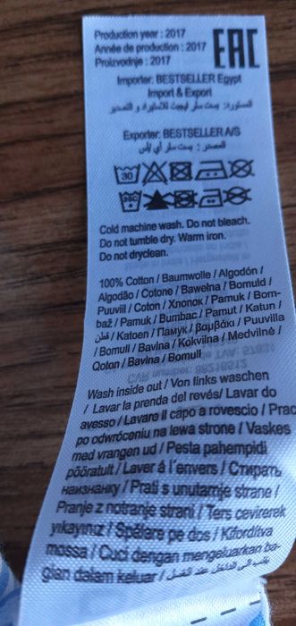 Нова сучасна жіноча вишиванка