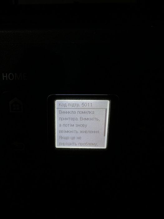 принтер canon G3470